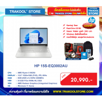 HP 15S-EQ3002AU