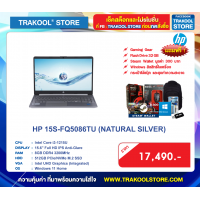HP 15S-FQ5086TU (NATURAL SILVER)