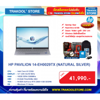HP PAVILION 14-EH0029TX (NATURAL SILVER)