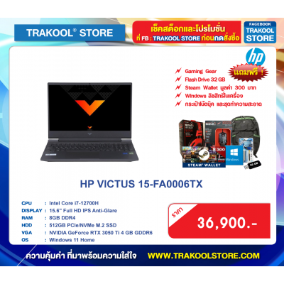 HP VICTUS 15-FA0006TX