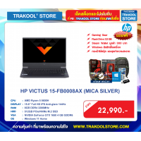 HP VICTUS 15-FB0008AX (MICA SILVER)