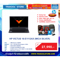 HP VICTUS 16-E1112AX