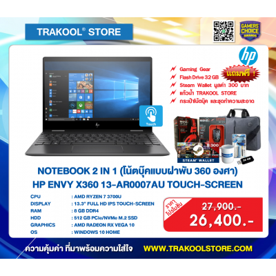 NOTEBOOK 2 IN 1 HP ENVY X360 13-AR0007AU TOUCH-SCREEN