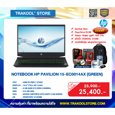 NOTEBOOK HP PAVILION 15-EC0014AX (GREEN)