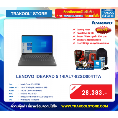 LENOVO IDEAPAD 5 14IAL7-82SD004TTA