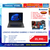 LENOVO IDEAPAD GAMING 3 15IAH7-82S900JHTA