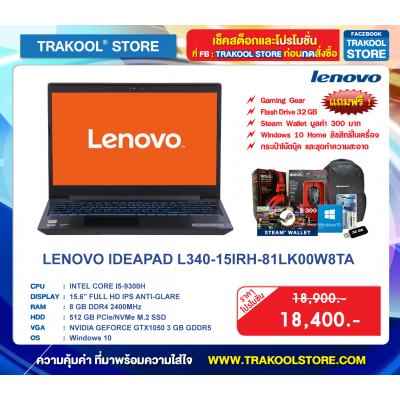 LENOVO IDEAPAD L340-15IRH-81LK00W8TA