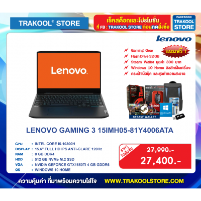 LENOVO GAMING 3 15IMH05-81Y4006ATA