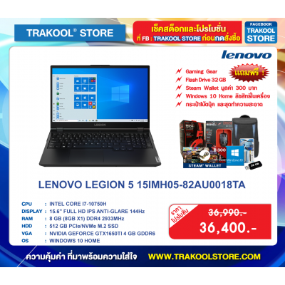 LENOVO LEGION 5 15IMH05-82AU0018TA