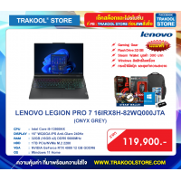 LENOVO LEGION PRO 7 16IRX8H-82WQ000JTA (ONYX GREY)