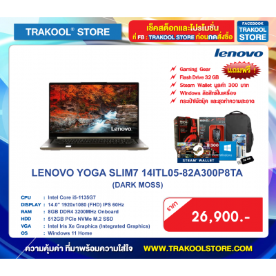 LENOVO YOGA SLIM7 14ITL05-82A300P8TA