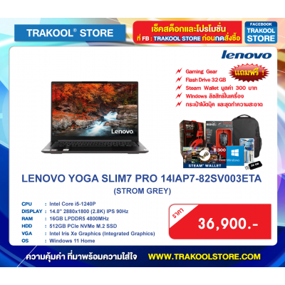 LENOVO YOGA SLIM7 PRO 14IAP7-82SV003ETA