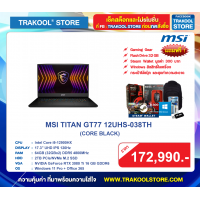MSI TITAN GT77 12UHS-038TH 