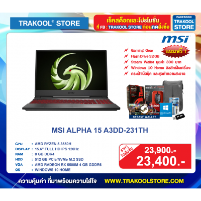 MSI ALPHA 15 A3DD-231TH