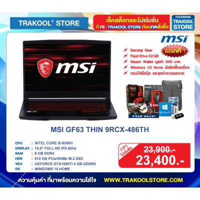 MSI GF63 THIN 9RCX-486TH