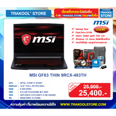 MSI GF63 THIN 9RCX-483TH