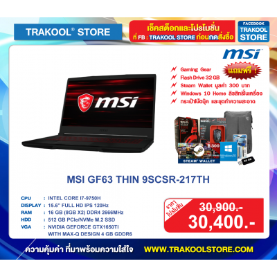MSI GF63 THIN 9SCSR-217TH