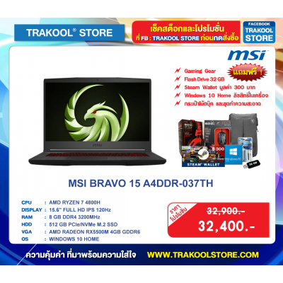 MSI BRAVO 15 A4DDR-037TH
