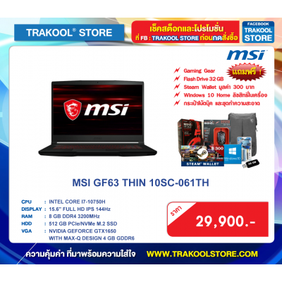 MSI GF63 THIN 10SC-061TH