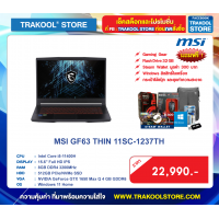 MSI GF63 THIN 11SC-1237TH