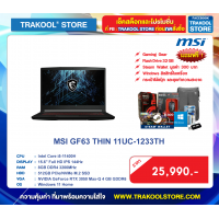 MSI GF63 THIN 11UC-1233TH