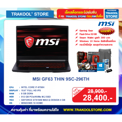MSI GF63 THIN 9SC-296TH