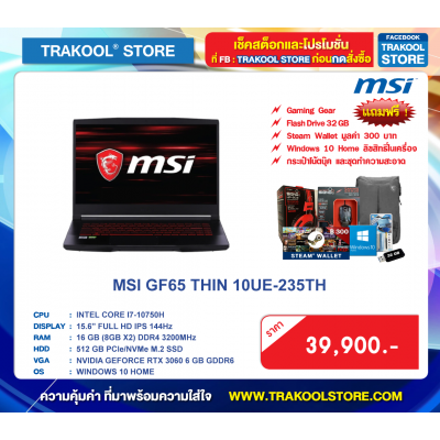 MSI GF65 THIN 10UE-235TH
