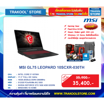 MSI GL75 LEOPARD 10SCXR-030TH