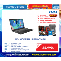 MSI MODERN 15 B7M-054TH