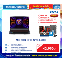 MSI THIN GF63 12VE-048TH