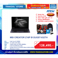 MSI CREATOR Z16P B12UGST-032TH