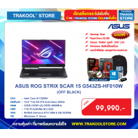 ASUS ROG STRIX SCAR 15 G543ZS-HF010W