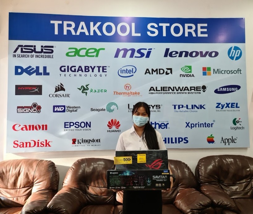 trakool store